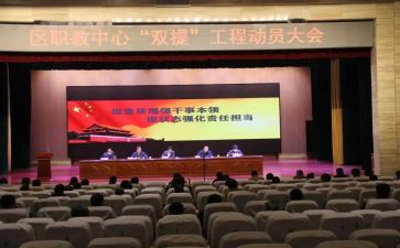2023双提升工作总结8篇