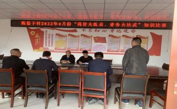 2023双提升工作总结精选5篇