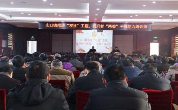双提升活动心得体会5篇