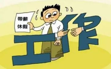 作文的双休日500字作文6篇