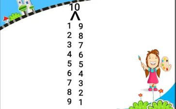 数的分解的教案6篇