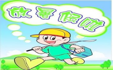 暑假工演讲稿优质7篇