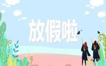 暑假工心得通用8篇