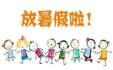 暑假工的心得体会1500字5篇