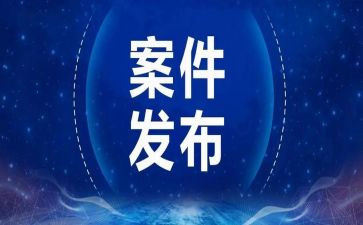 银行以案说案心得优秀5篇