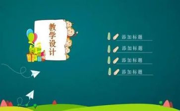 听教师说课心得体会最新8篇