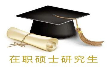 硕士毕业自我鉴定范文5篇