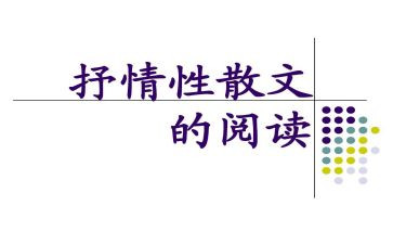 用抒情写我的烦恼600字作文6篇