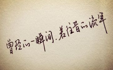 写抒情作文400字5篇