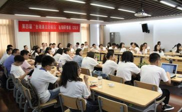 教师暑期研修工作总结5篇