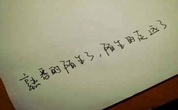 我熟悉的人500字作文6篇