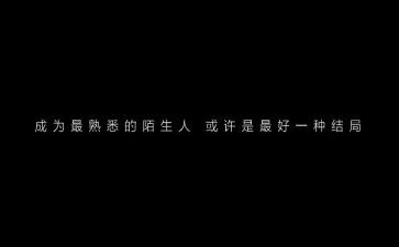 我在熟悉的人作文8篇
