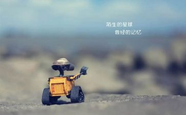 我熟悉的人作文优质5篇
