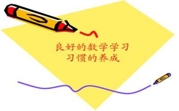 数学教研活动的总结8篇