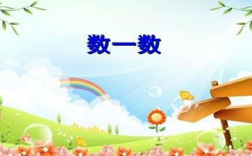 199数学学习计划优质5篇
