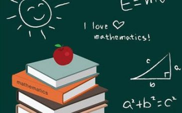 教学工作总结范文数学推荐6篇