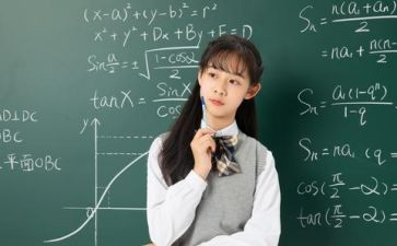 学数学难的作文参考6篇