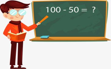 数学三学习计划优秀6篇