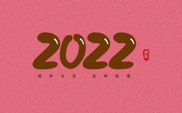 数字作文400字8篇
