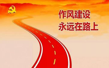 纠四风心得体会6篇