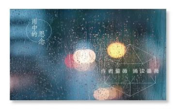 关于思念的作文5篇