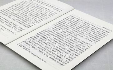 以案四说活动总结通用6篇