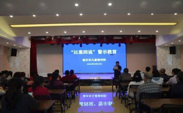 以案四说总结讲话稿通用8篇
