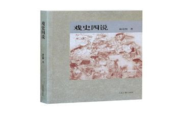 以案四说总结讲话稿优质6篇