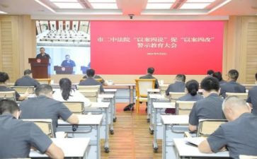 以案四说总结讲话稿精选8篇