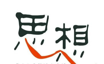 预备每季度思想汇报优质6篇