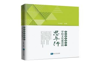 我的思与行作文500字推荐7篇