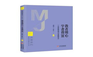 我的思与行作文500字5篇