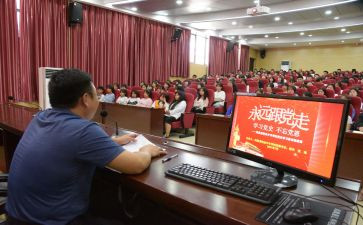 幼儿园思政课心得体会5篇