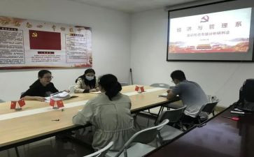 教师思政课培训心得体会7篇