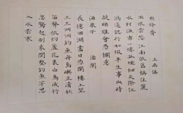 唐诗与宋词的教案5篇