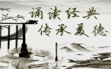 诵读活动策划6篇