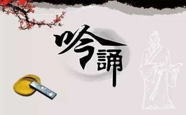 诵读社团活动总结8篇