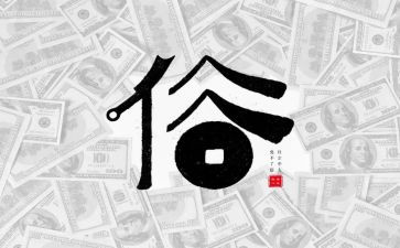对民俗的调查报告范文6篇
