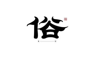 春节民俗调查报告范文6篇