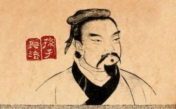《孙子兵法》读书心得参考8篇