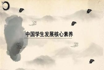 教师的素养演讲稿5篇