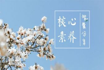 展个人素养演讲稿5篇