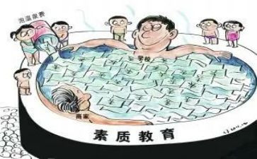 综合素质工作总结7篇
