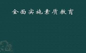 农民高素质培训心得5篇