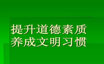 素质培训心得7篇