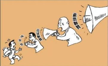 素质低的演讲稿5篇