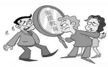 素质课培训心得体会最新5篇