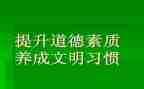 素质培训心得7篇