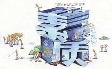 素质赛心得体会模板6篇
