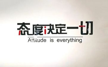 学习的态度的演讲稿5篇